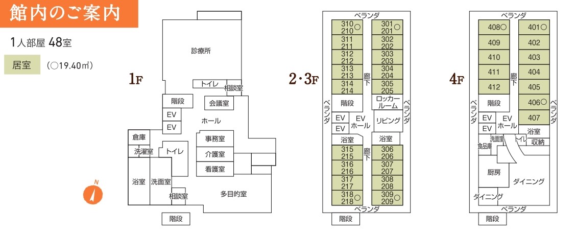 フロアマップ